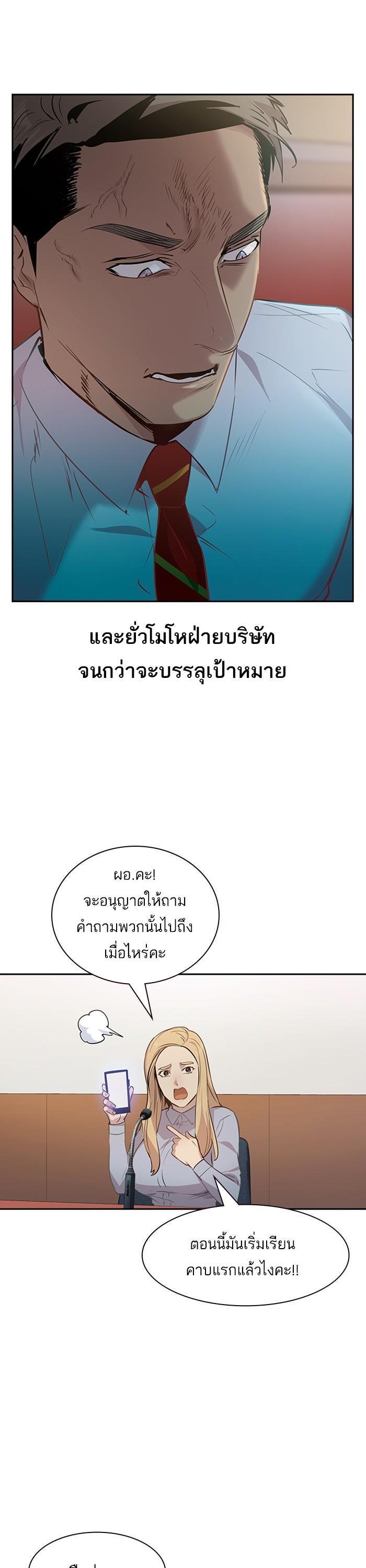 Manga-lc-com อ่านมังงะ อ่านการ์ตูน ออนไลน์ ฟรี The World Is Money and Power กลโกงโลกพนัน ตอนที่ 1 2 3 4 5 6 7 8 9 10 11 12 13 14 ฟรี ไม่มีโฆษณา Manga-lc - อ่าน มังงะ อ่าน การ์ตูน ออนไลน์ อ่านมังงะ ฟรี