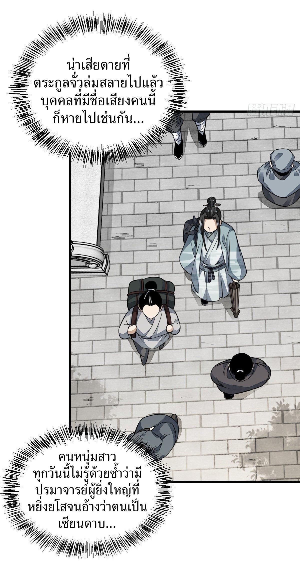 Manga-lc-com อ่านมังงะ อ่านการ์ตูน ออนไลน์ ฟรี Lan Ke Qi Yuan ตอนที่ 1 2 3 4 5 6 7 8 9 10 11 12 13 14 ฟรี ไม่มีโฆษณา Manga-lc - อ่าน มังงะ อ่าน การ์ตูน ออนไลน์ อ่านมังงะ ฟรี