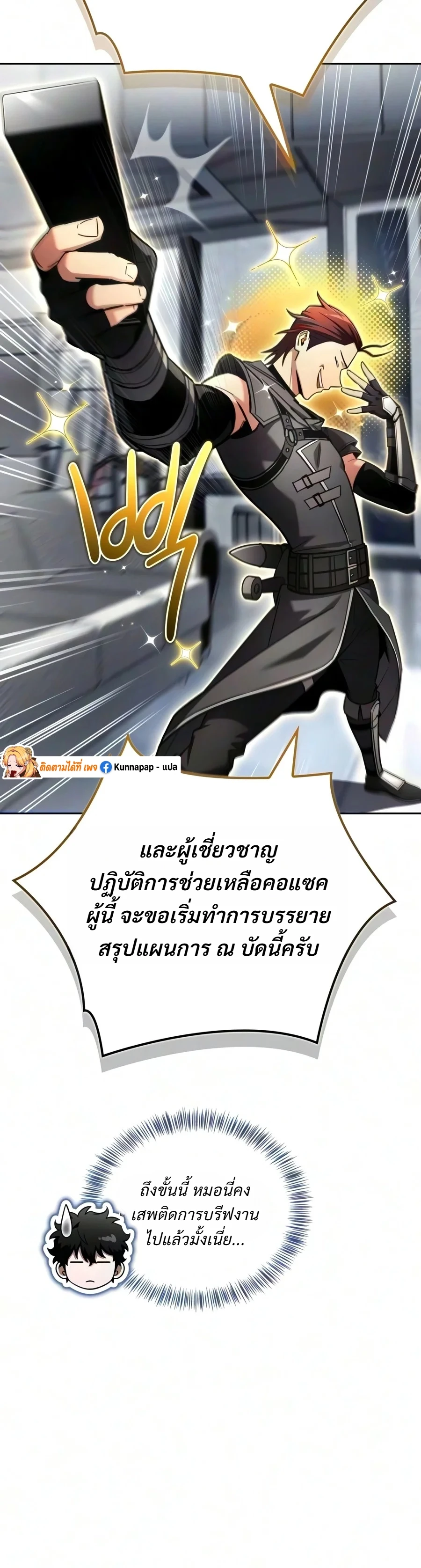 Manga-lc-com อ่านมังงะ อ่านการ์ตูน ออนไลน์ ฟรี A Wimp’s Strategy Guide to Conquer the Tower กลยุทธ์พิชิตหอค ตอนที่ 1 2 3 4 5 6 7 8 9 10 11 12 13 14 ฟรี ไม่มีโฆษณา Manga-lc - อ่าน มังงะ อ่าน การ์ตูน ออนไลน์ อ่านมังงะ ฟรี