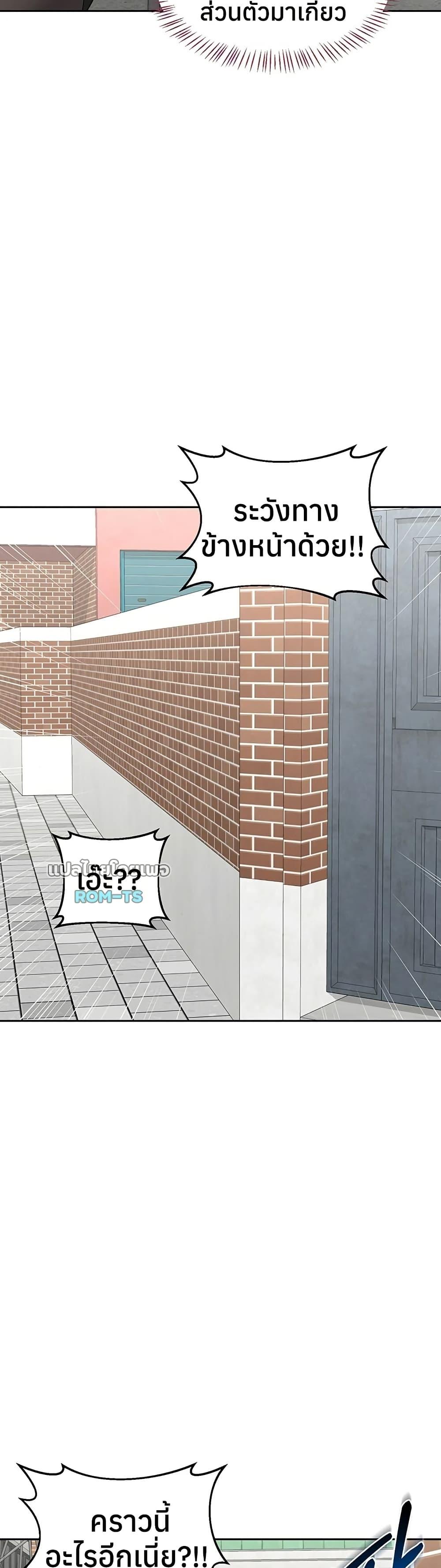 Doujin-Lc- อ่าน โดจิน มังฮวา เกาหลี ญี่ปุ่น จีน แปลไทย MILF Exchange ตอนที่ 1 2 3 4 5 6 7 8 9 10 11 12 13 14 ฟรี ไม่มีโฆษณา อ่าน โดจิน Manhwa เกาหลี ญี่ปุ่น จีน เรามีครบ คัดมาให้เน้นๆ โดจิน 18+ รับประกันความฟินโดย  Doujin Lc