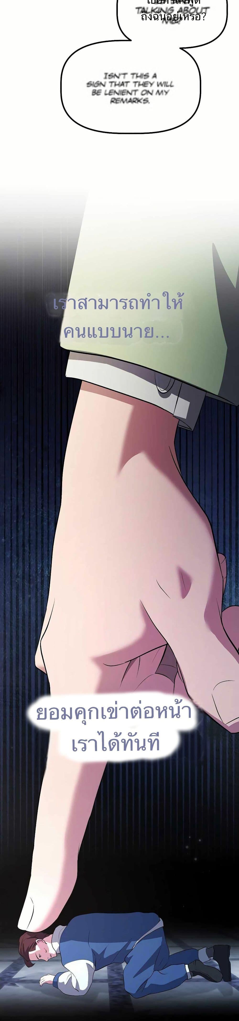 Manga-lc-com อ่านมังงะ อ่านการ์ตูน ออนไลน์ ฟรี The Corporations Bottom Works Well ตอนที่ 1 2 3 4 5 6 7 8 9 10 11 12 13 14 ฟรี ไม่มีโฆษณา Manga-lc - อ่าน มังงะ อ่าน การ์ตูน ออนไลน์ อ่านมังงะ ฟรี