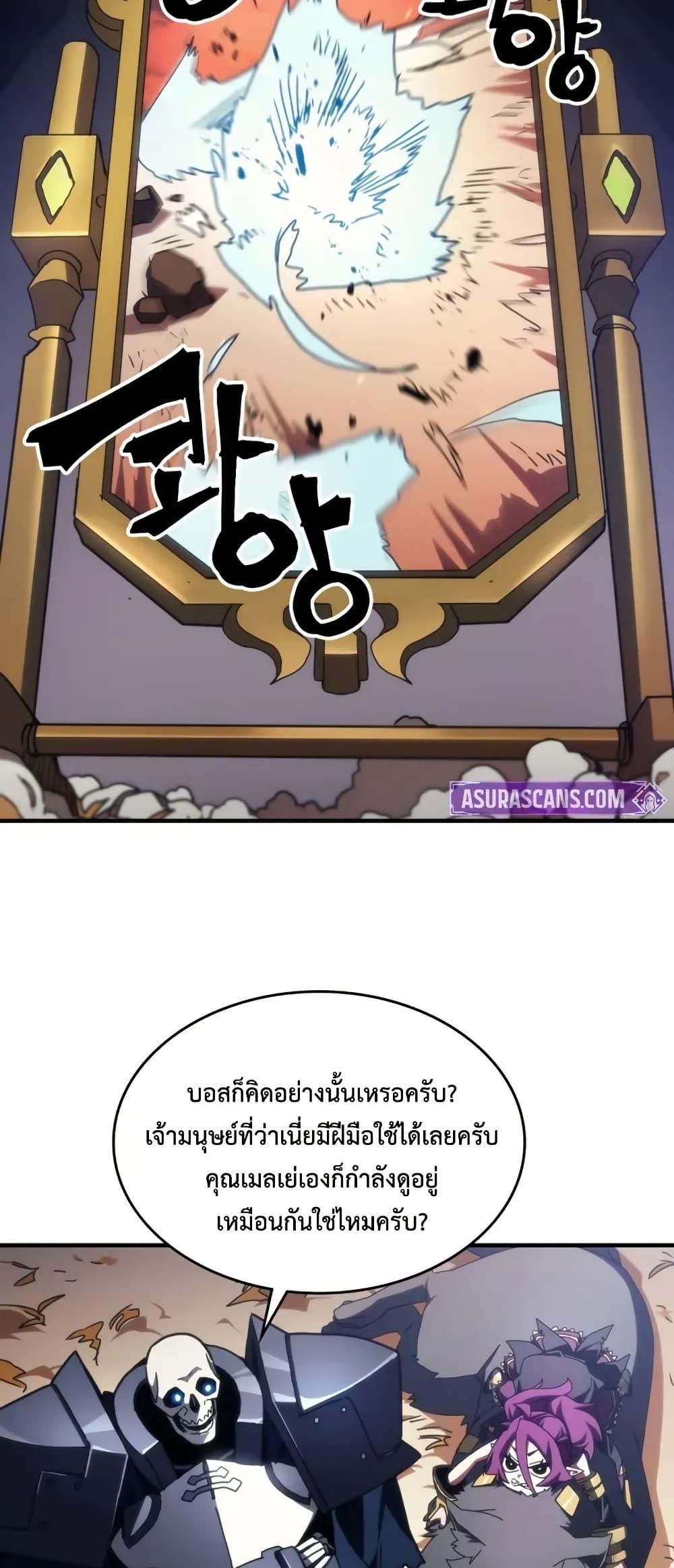 Manga-lc-com อ่านมังงะ อ่านการ์ตูน ออนไลน์ ฟรี Mr Devourer, Please Act Like a Final Boss ตอนที่ 1 2 3 4 5 6 7 8 9 10 11 12 13 14 ฟรี ไม่มีโฆษณา Manga-lc - อ่าน มังงะ อ่าน การ์ตูน ออนไลน์ อ่านมังงะ ฟรี