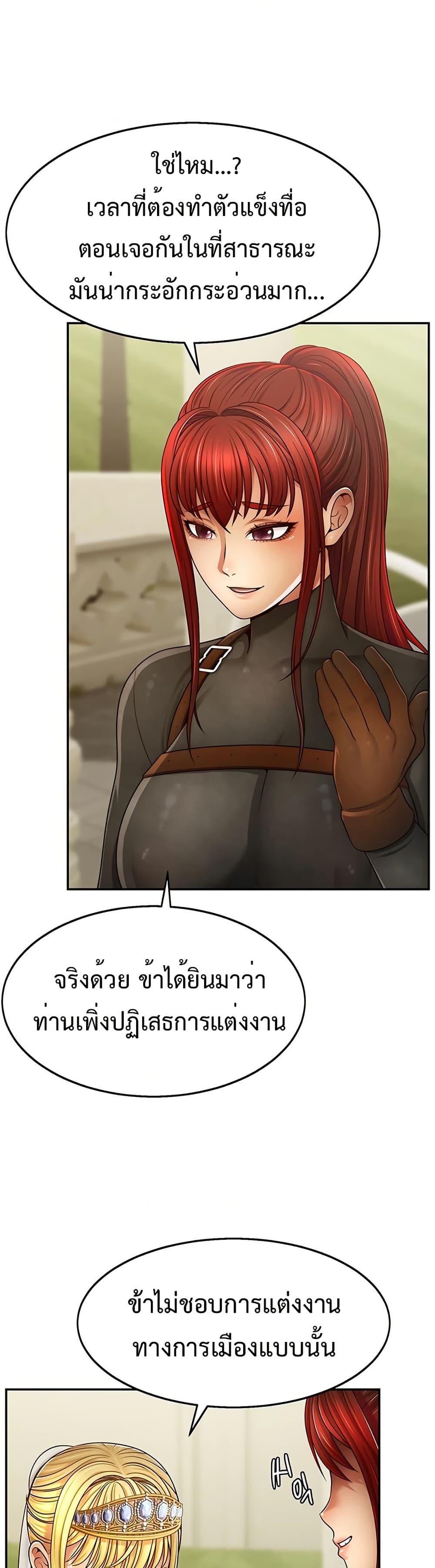 Doujin-Lc- อ่าน โดจิน มังฮวา เกาหลี ญี่ปุ่น จีน แปลไทย Ero The Princess ตอนที่ 1 2 3 4 5 6 7 8 9 10 11 12 13 14 ฟรี ไม่มีโฆษณา อ่าน โดจิน Manhwa เกาหลี ญี่ปุ่น จีน เรามีครบ คัดมาให้เน้นๆ โดจิน 18+ รับประกันความฟินโดย  Doujin Lc