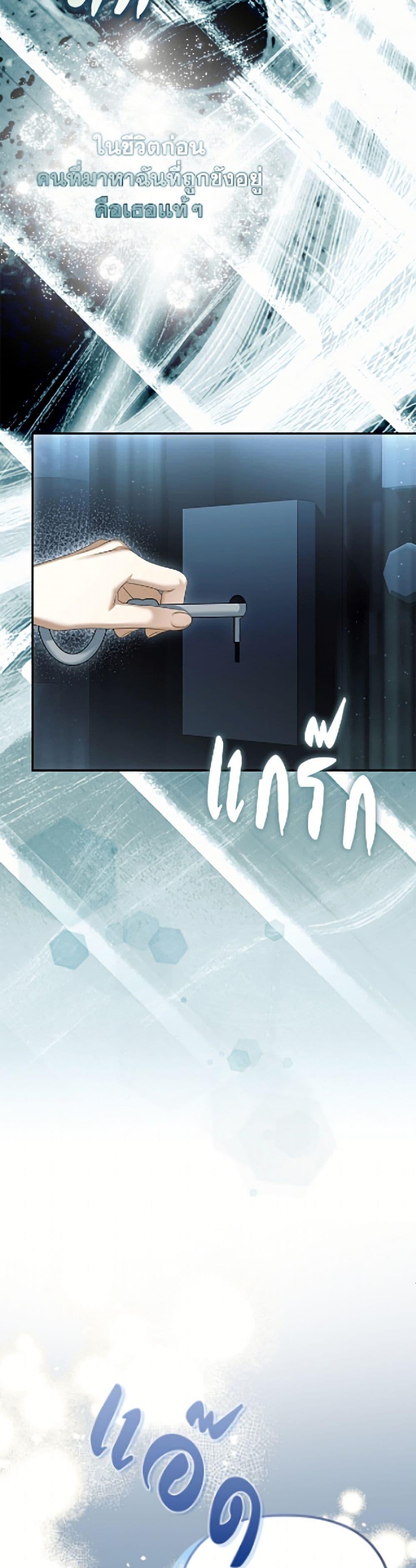Manga-lc-com อ่านมังงะ อ่านการ์ตูน ออนไลน์ ฟรี Why Are You Obsessed With Your Fake Wife ตอนที่ 1 2 3 4 5 6 7 8 9 10 11 12 13 14 ฟรี ไม่มีโฆษณา Manga-lc - อ่าน มังงะ อ่าน การ์ตูน ออนไลน์ อ่านมังงะ ฟรี