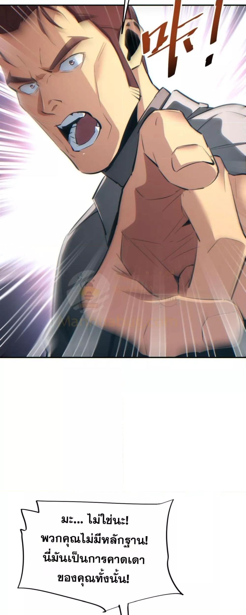 Manga-lc-com อ่านมังงะ อ่านการ์ตูน ออนไลน์ ฟรี Rebirthinthe ตอนที่ 1 2 3 4 5 6 7 8 9 10 11 12 13 14 ฟรี ไม่มีโฆษณา Manga-lc - อ่าน มังงะ อ่าน การ์ตูน ออนไลน์ อ่านมังงะ ฟรี