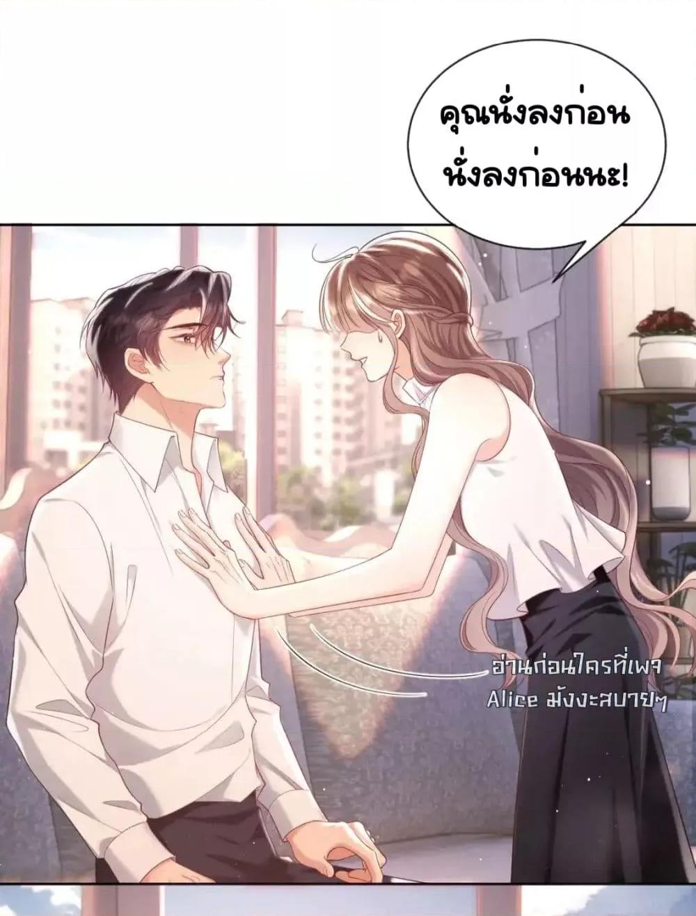 Manga-lc-com อ่านมังงะ อ่านการ์ตูน ออนไลน์ ฟรี BaiYueguang,H ตอนที่ 1 2 3 4 5 6 7 8 9 10 11 12 13 14 ฟรี ไม่มีโฆษณา Manga-lc - อ่าน มังงะ อ่าน การ์ตูน ออนไลน์ อ่านมังงะ ฟรี
