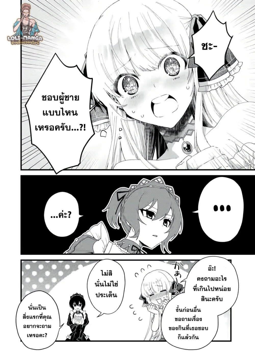 Manga-lc-com อ่านมังงะ อ่านการ์ตูน ออนไลน์ ฟรี King’s Proposal ตอนที่ 1 2 3 4 5 6 7 8 9 10 11 12 13 14 ฟรี ไม่มีโฆษณา Manga-lc - อ่าน มังงะ อ่าน การ์ตูน ออนไลน์ อ่านมังงะ ฟรี