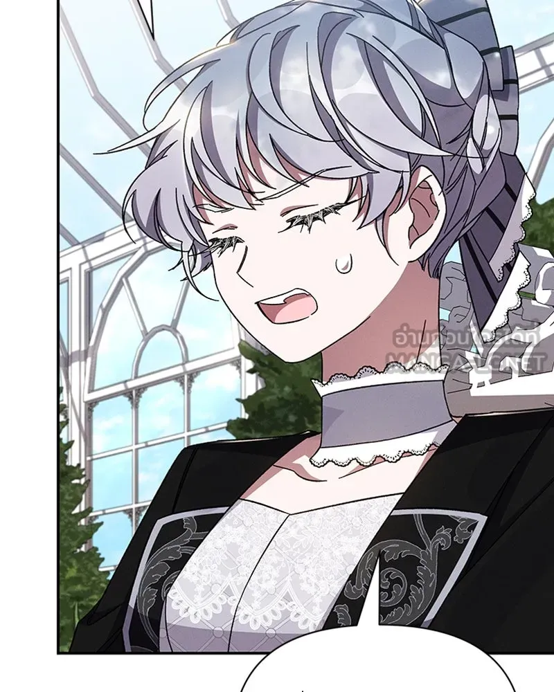 โอ้ ศัตรูที่รัก ตอนที่ 50 รูปที่ 126