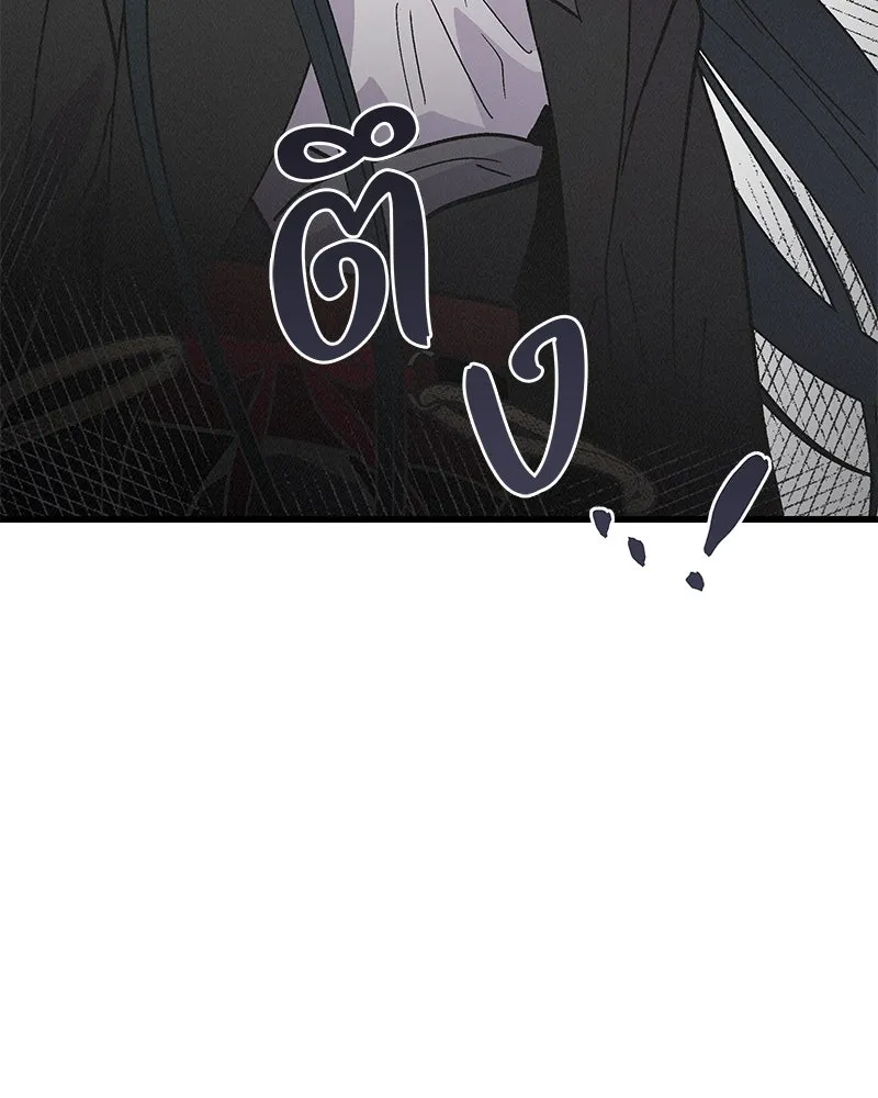 ข้าต้องไม่ใช่พระชายา ตอนที่ 52 รูปที่ 62