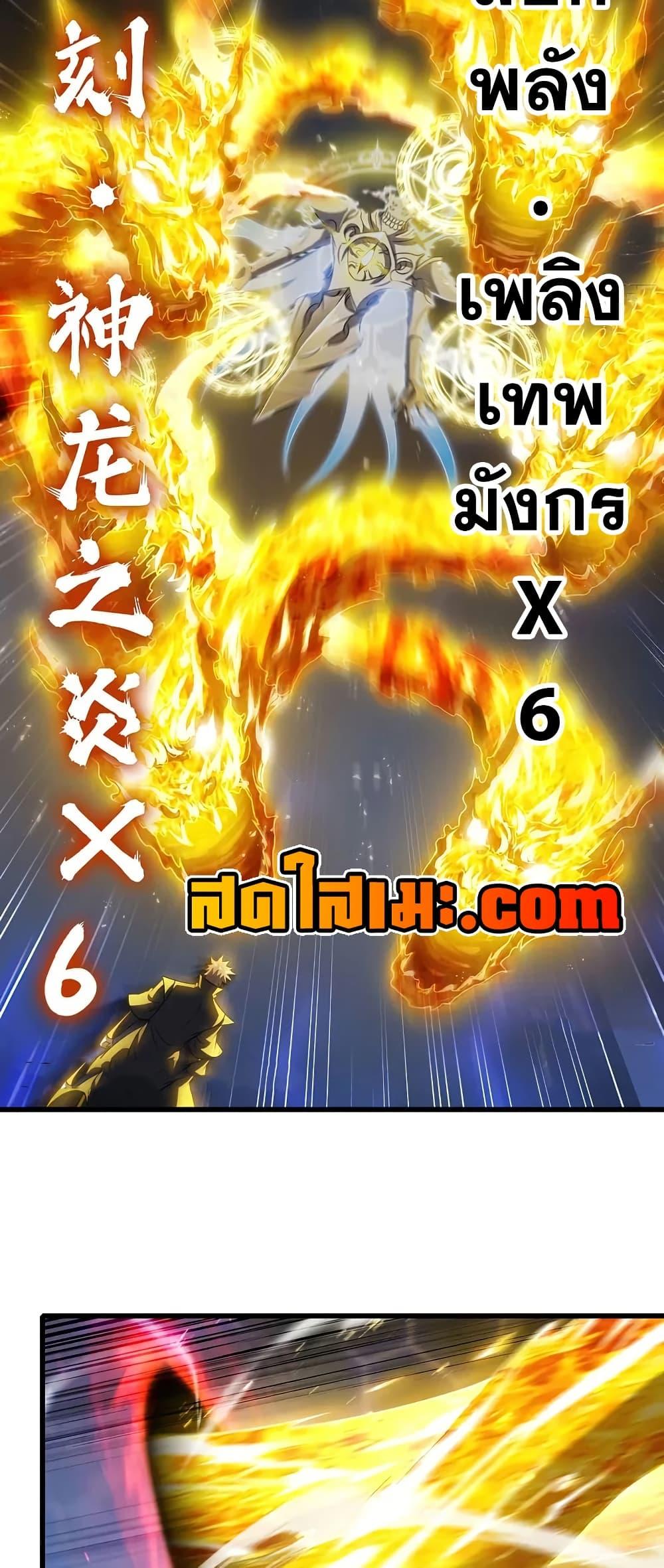 Manga-lc-com อ่านมังงะ อ่านการ์ตูน ออนไลน์ ฟรี My Wife is a Demon Queen ตอนที่ 1 2 3 4 5 6 7 8 9 10 11 12 13 14 ฟรี ไม่มีโฆษณา Manga-lc - อ่าน มังงะ อ่าน การ์ตูน ออนไลน์ อ่านมังงะ ฟรี