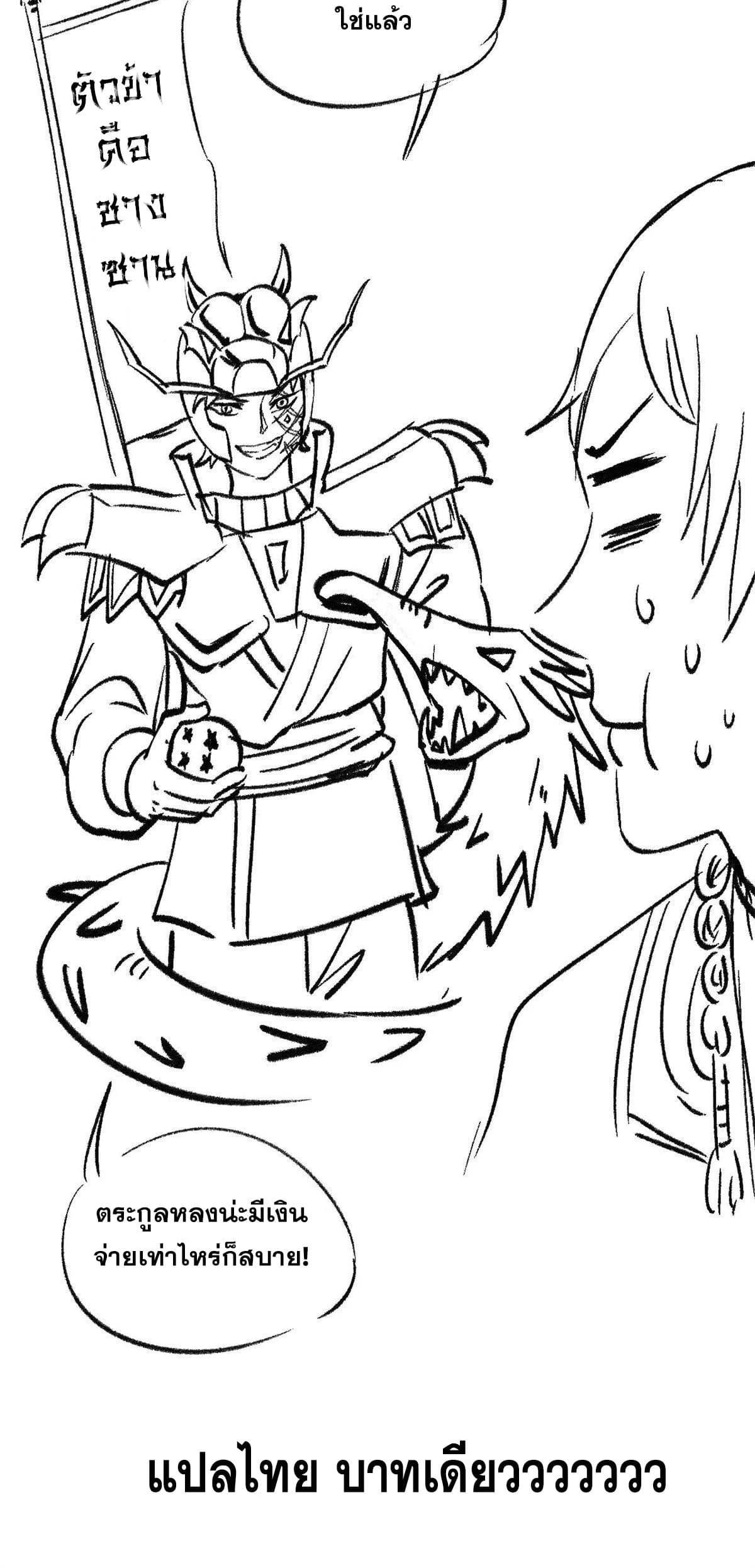 Manga-lc-com อ่านมังงะ อ่านการ์ตูน ออนไลน์ ฟรี All Hail the Sect Leader ตอนที่ 1 2 3 4 5 6 7 8 9 10 11 12 13 14 ฟรี ไม่มีโฆษณา Manga-lc - อ่าน มังงะ อ่าน การ์ตูน ออนไลน์ อ่านมังงะ ฟรี