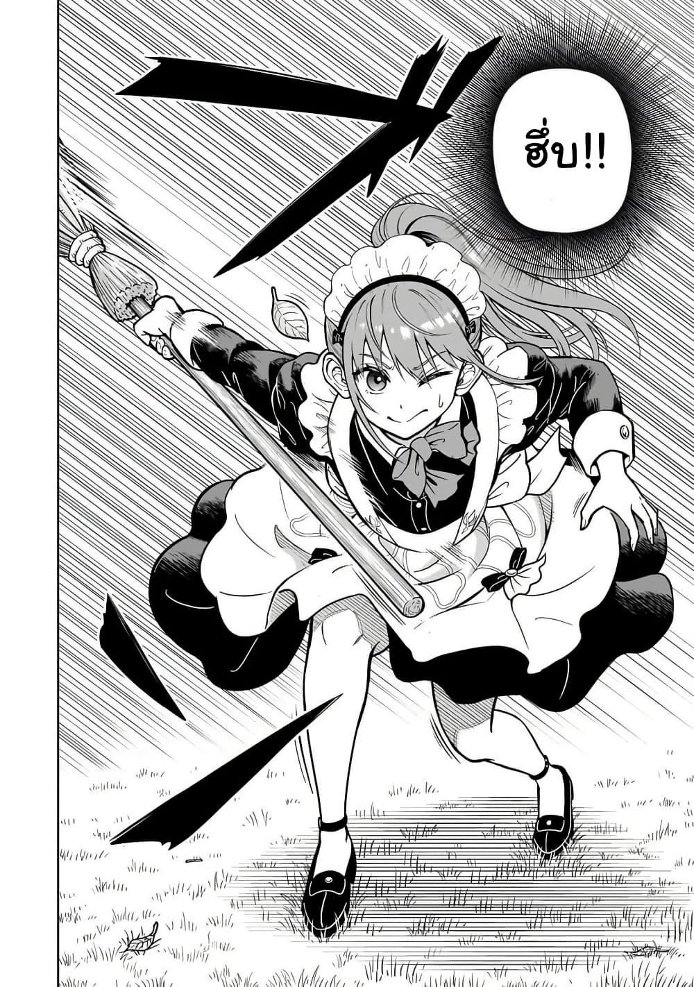 Manga-lc-com อ่านมังงะ อ่านการ์ตูน ออนไลน์ ฟรี Saikyou no Kensei, Bishoujo Maid ni Tensei Shi Houki de Musou Suru ตอนที่ 1 2 3 4 5 6 7 8 9 10 11 12 13 14 ฟรี ไม่มีโฆษณา Manga-lc - อ่าน มังงะ อ่าน การ์ตูน ออนไลน์ อ่านมังงะ ฟรี