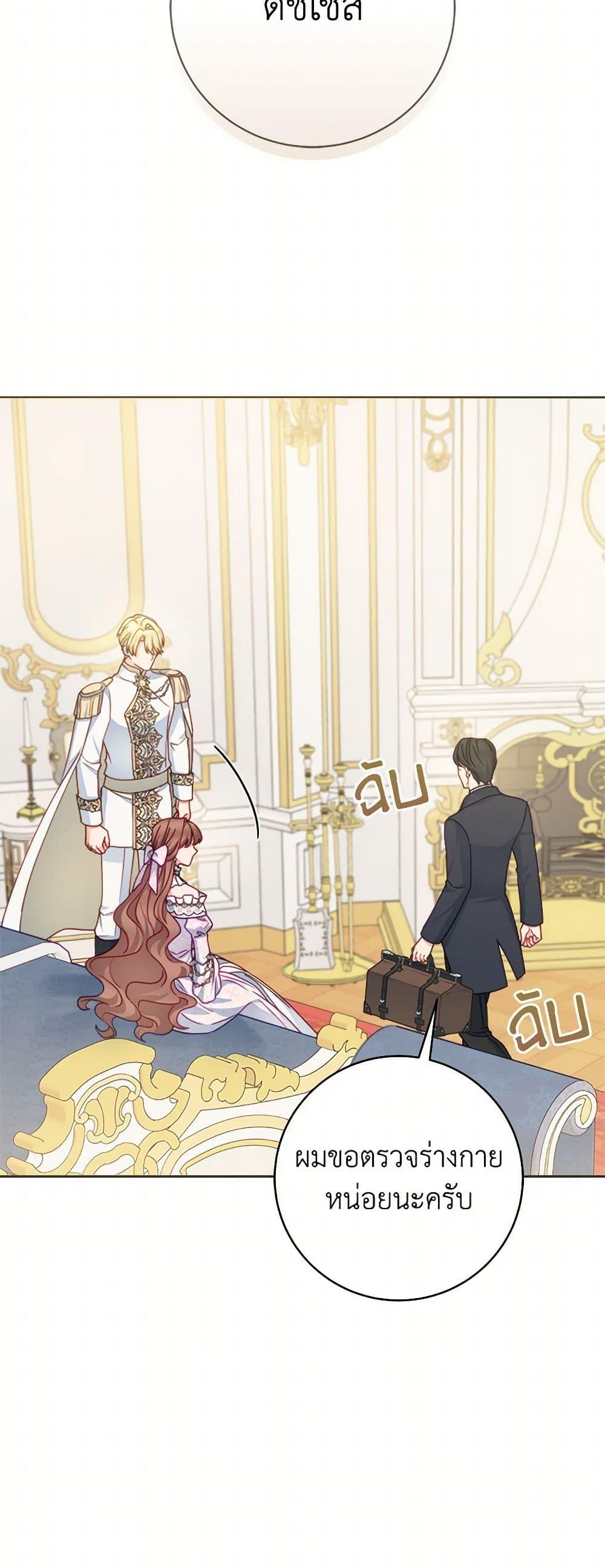 Manga-lc-com อ่านมังงะ อ่านการ์ตูน ออนไลน์ ฟรี Contractual Marriage to a Surly Duke ตอนที่ 1 2 3 4 5 6 7 8 9 10 11 12 13 14 ฟรี ไม่มีโฆษณา Manga-lc - อ่าน มังงะ อ่าน การ์ตูน ออนไลน์ อ่านมังงะ ฟรี