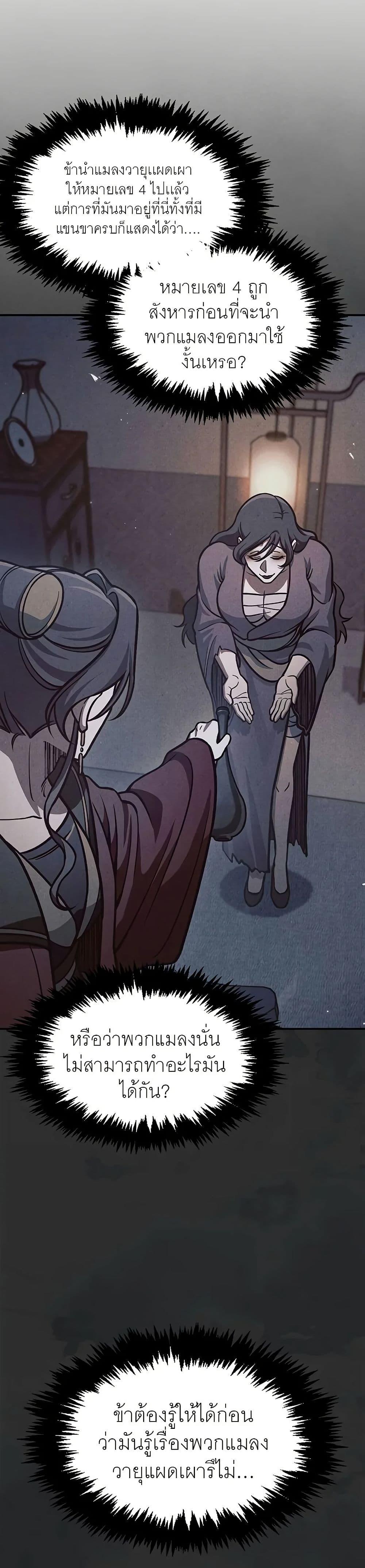 Manga-lc-com อ่านมังงะ อ่านการ์ตูน ออนไลน์ ฟรี Heavenly Grand Archive’s Young Master ตอนที่ 1 2 3 4 5 6 7 8 9 10 11 12 13 14 ฟรี ไม่มีโฆษณา Manga-lc - อ่าน มังงะ อ่าน การ์ตูน ออนไลน์ อ่านมังงะ ฟรี