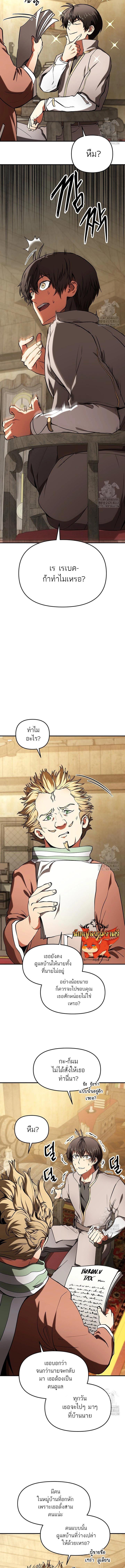 Manga-lc-com อ่านมังงะ อ่านการ์ตูน ออนไลน์ ฟรี Trapped in a Crazy World as an Extra ตอนที่ 1 2 3 4 5 6 7 8 9 10 11 12 13 14 ฟรี ไม่มีโฆษณา Manga-lc - อ่าน มังงะ อ่าน การ์ตูน ออนไลน์ อ่านมังงะ ฟรี