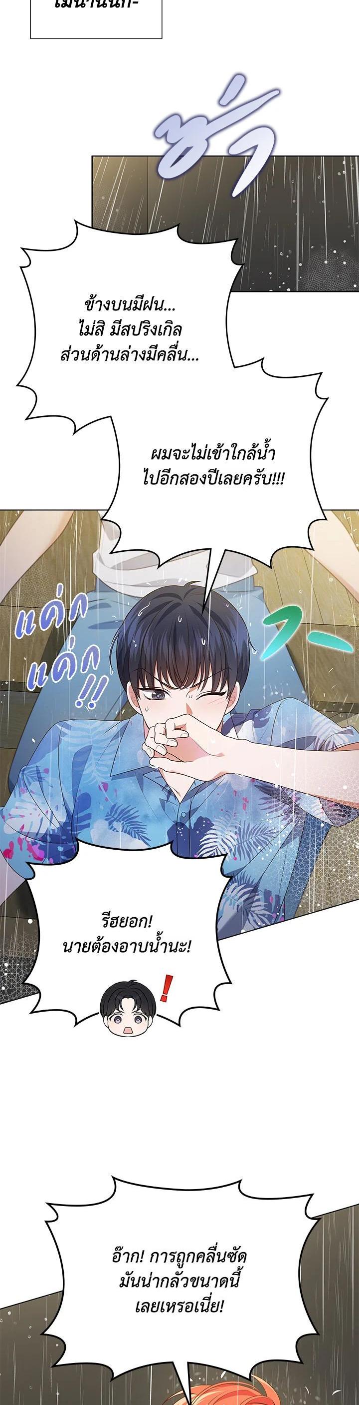 Manga-lc-com อ่านมังงะ อ่านการ์ตูน ออนไลน์ ฟรี In This Life, the Greatest Star in the Universe ตอนที่ 1 2 3 4 5 6 7 8 9 10 11 12 13 14 ฟรี ไม่มีโฆษณา Manga-lc - อ่าน มังงะ อ่าน การ์ตูน ออนไลน์ อ่านมังงะ ฟรี