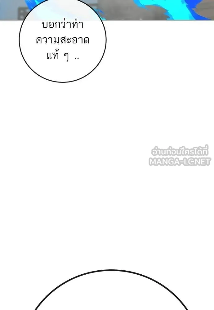 reality ตอนที่ 180 รูปที่ 141