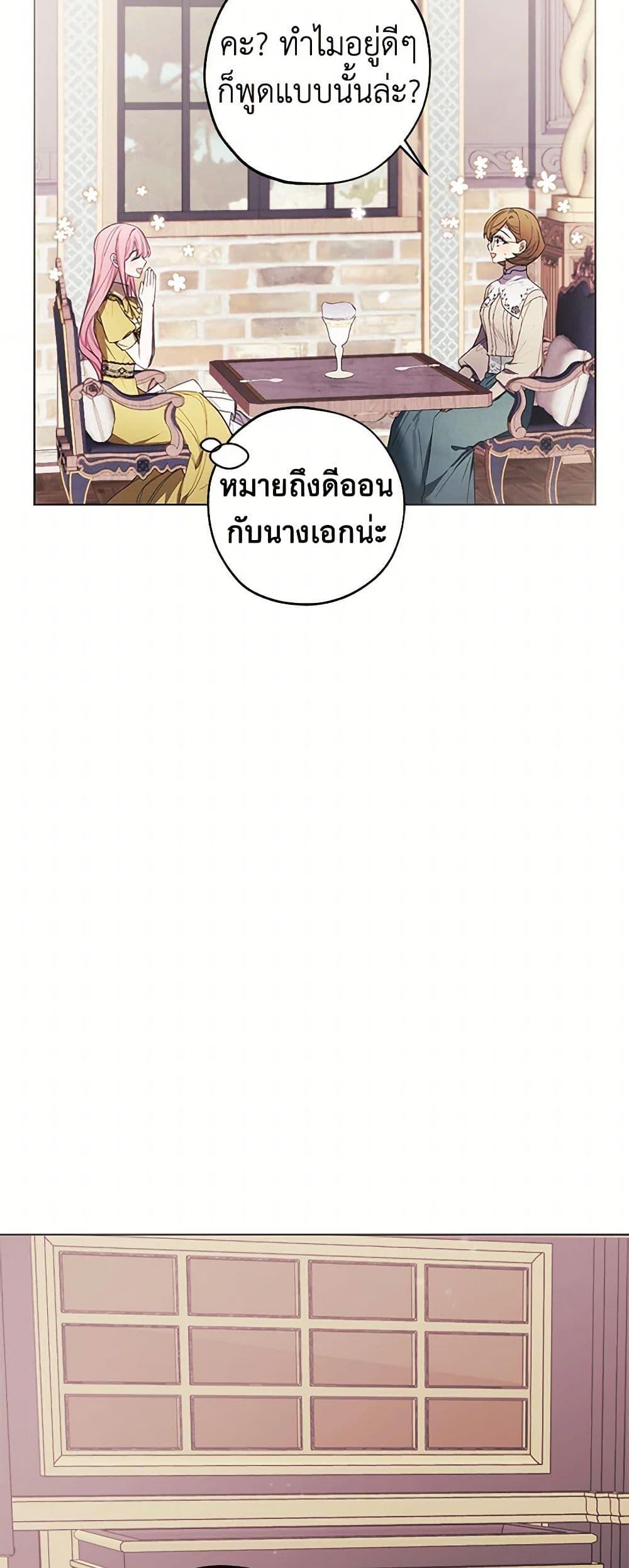 Manga-lc-com อ่านมังงะ อ่านการ์ตูน ออนไลน์ ฟรี The Princess’s Doll Shop ตอนที่ 1 2 3 4 5 6 7 8 9 10 11 12 13 14 ฟรี ไม่มีโฆษณา Manga-lc - อ่าน มังงะ อ่าน การ์ตูน ออนไลน์ อ่านมังงะ ฟรี