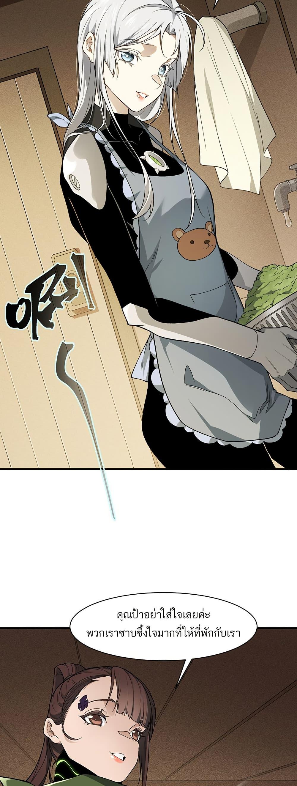 Manga-lc-com อ่านมังงะ อ่านการ์ตูน ออนไลน์ ฟรี Demonic Evolution ตอนที่ 1 2 3 4 5 6 7 8 9 10 11 12 13 14 ฟรี ไม่มีโฆษณา Manga-lc - อ่าน มังงะ อ่าน การ์ตูน ออนไลน์ อ่านมังงะ ฟรี