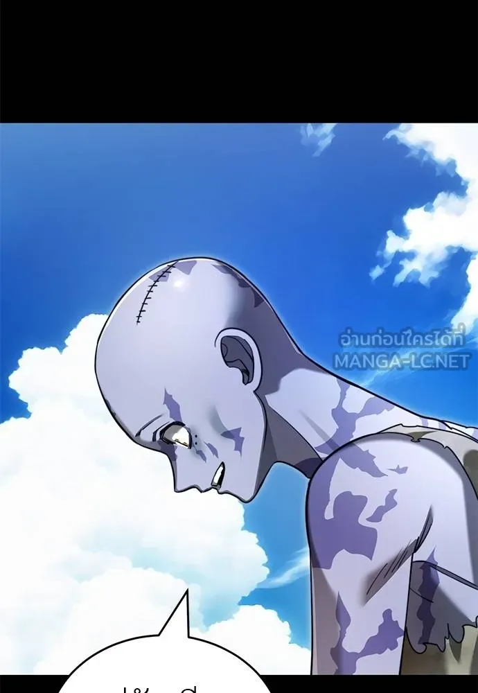 ยมราชลงทัณฑ์ ตอนที่ 72 รูปที่ 73