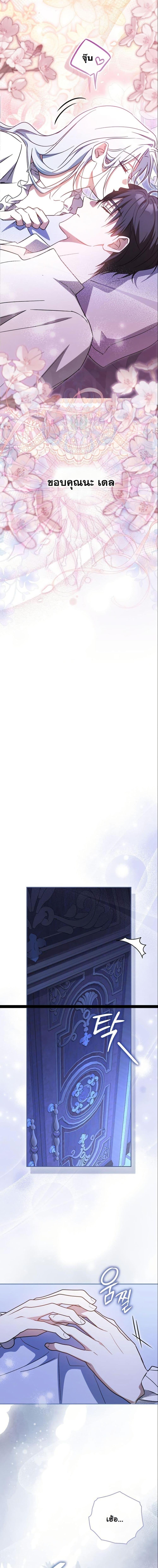 Manga-lc-com อ่านมังงะ อ่านการ์ตูน ออนไลน์ ฟรี My Contract Husband Resembles the Male Protagonist ตอนที่ 1 2 3 4 5 6 7 8 9 10 11 12 13 14 ฟรี ไม่มีโฆษณา Manga-lc - อ่าน มังงะ อ่าน การ์ตูน ออนไลน์ อ่านมังงะ ฟรี