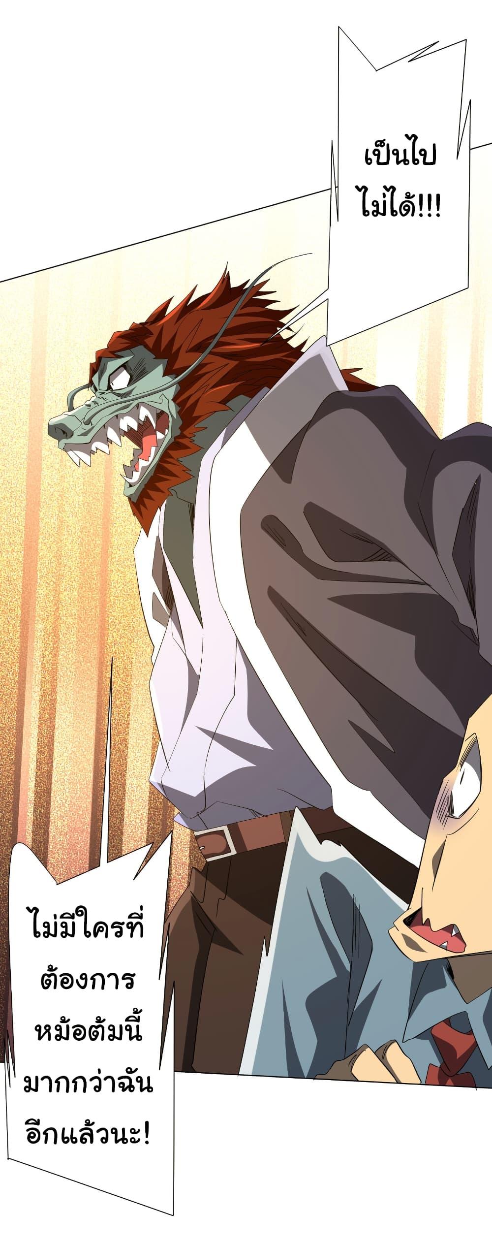 Manga-lc-com อ่านมังงะ อ่านการ์ตูน ออนไลน์ ฟรี Start with Trillions of Coins ตอนที่ 1 2 3 4 5 6 7 8 9 10 11 12 13 14 ฟรี ไม่มีโฆษณา Manga-lc - อ่าน มังงะ อ่าน การ์ตูน ออนไลน์ อ่านมังงะ ฟรี