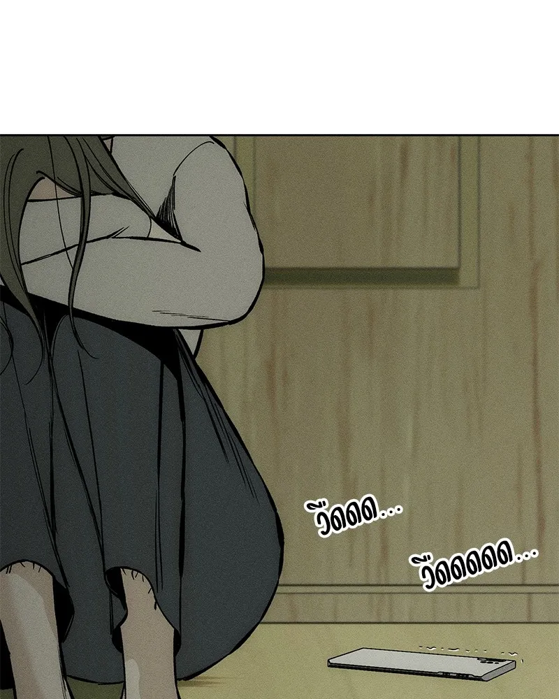 บุปผารุ่มราคะ ตอนที่ 21 รูปที่ 91