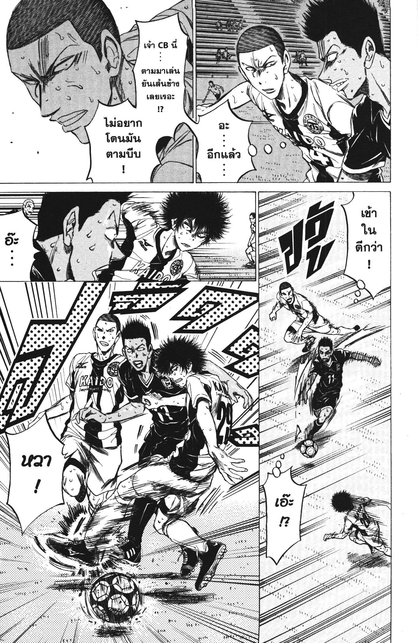 Manga-lc-com อ่านมังงะ อ่านการ์ตูน ออนไลน์ ฟรี Ao Ashi แข้งเด็กหัวใจนักสู้ ตอนที่ 1 2 3 4 5 6 7 8 9 10 11 12 13 14 ฟรี ไม่มีโฆษณา Manga-lc - อ่าน มังงะ อ่าน การ์ตูน ออนไลน์ อ่านมังงะ ฟรี