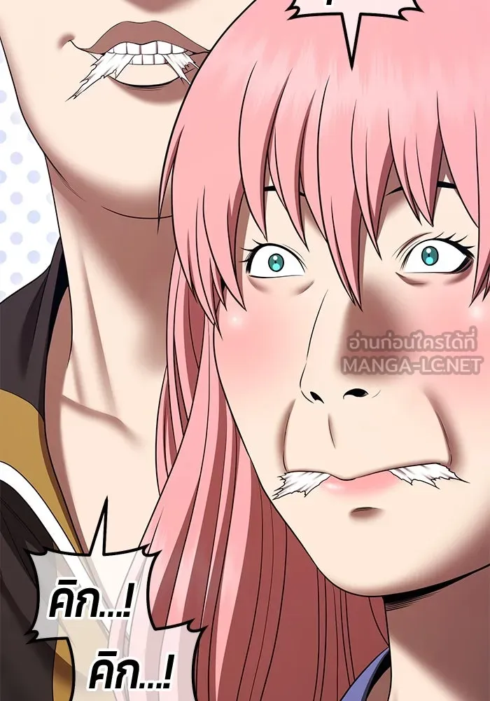 +99 ท่อนไม้พร้อมบวก ตอนที่ 21 ทีมแบตเทิลทัวร์นาเมนต์ (1) รูปที่ 36