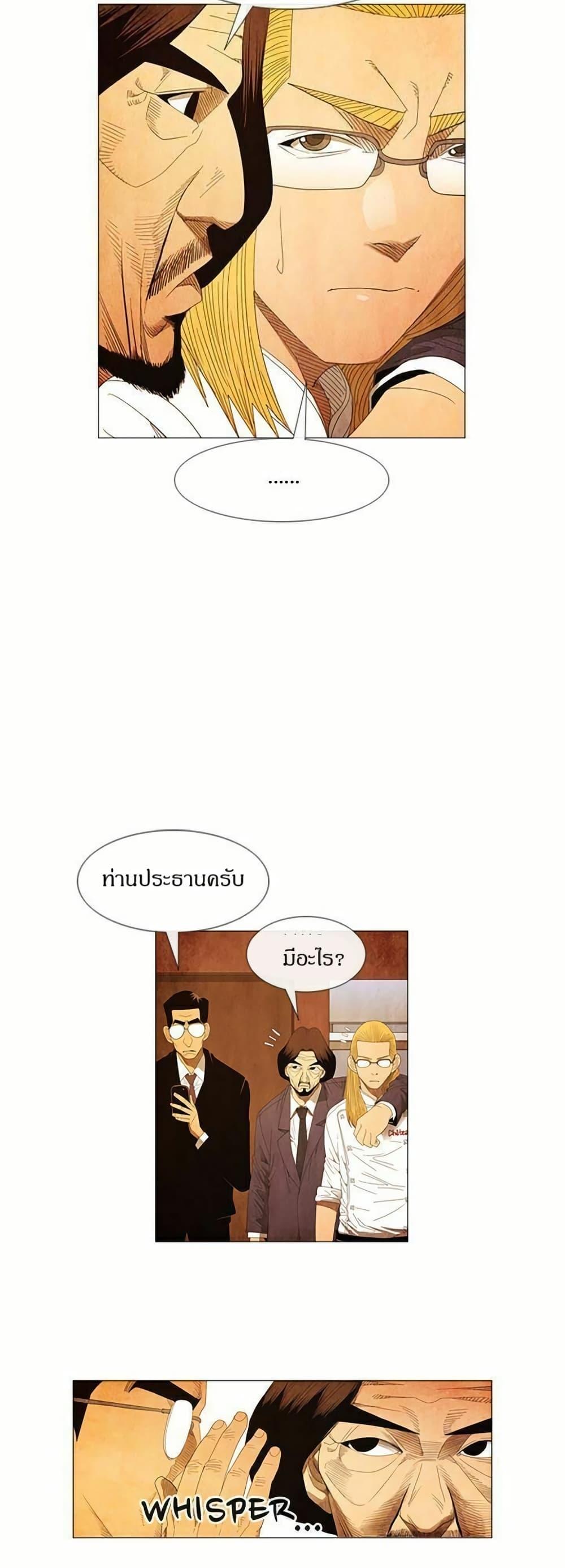 Manga-lc-com อ่านมังงะ อ่านการ์ตูน ออนไลน์ ฟรี Michelin Star ตอนที่ 1 2 3 4 5 6 7 8 9 10 11 12 13 14 ฟรี ไม่มีโฆษณา Manga-lc - อ่าน มังงะ อ่าน การ์ตูน ออนไลน์ อ่านมังงะ ฟรี