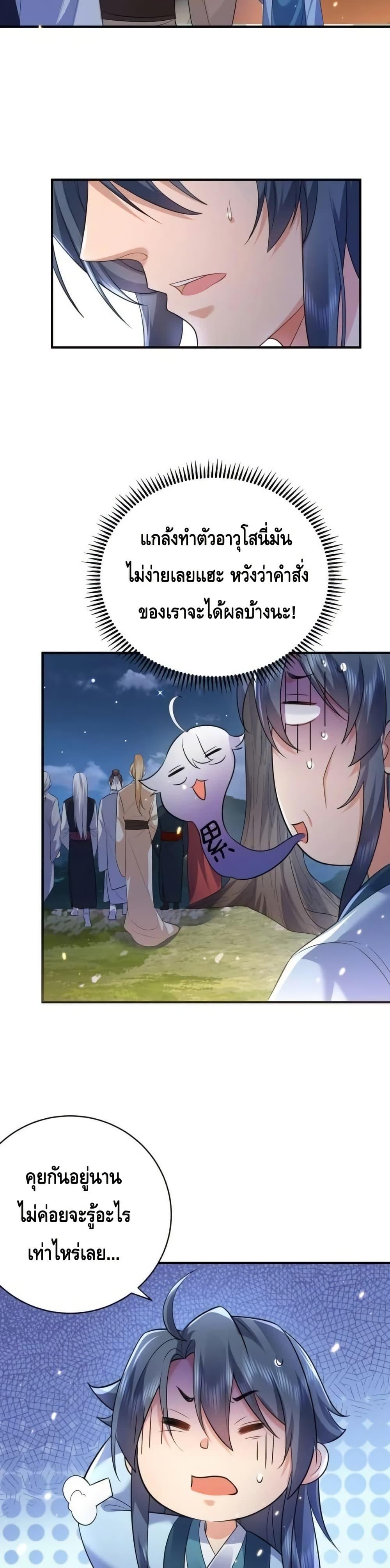 Manga-lc-com อ่านมังงะ อ่านการ์ตูน ออนไลน์ ฟรี AmIInvincible ตอนที่ 1 2 3 4 5 6 7 8 9 10 11 12 13 14 ฟรี ไม่มีโฆษณา Manga-lc - อ่าน มังงะ อ่าน การ์ตูน ออนไลน์ อ่านมังงะ ฟรี