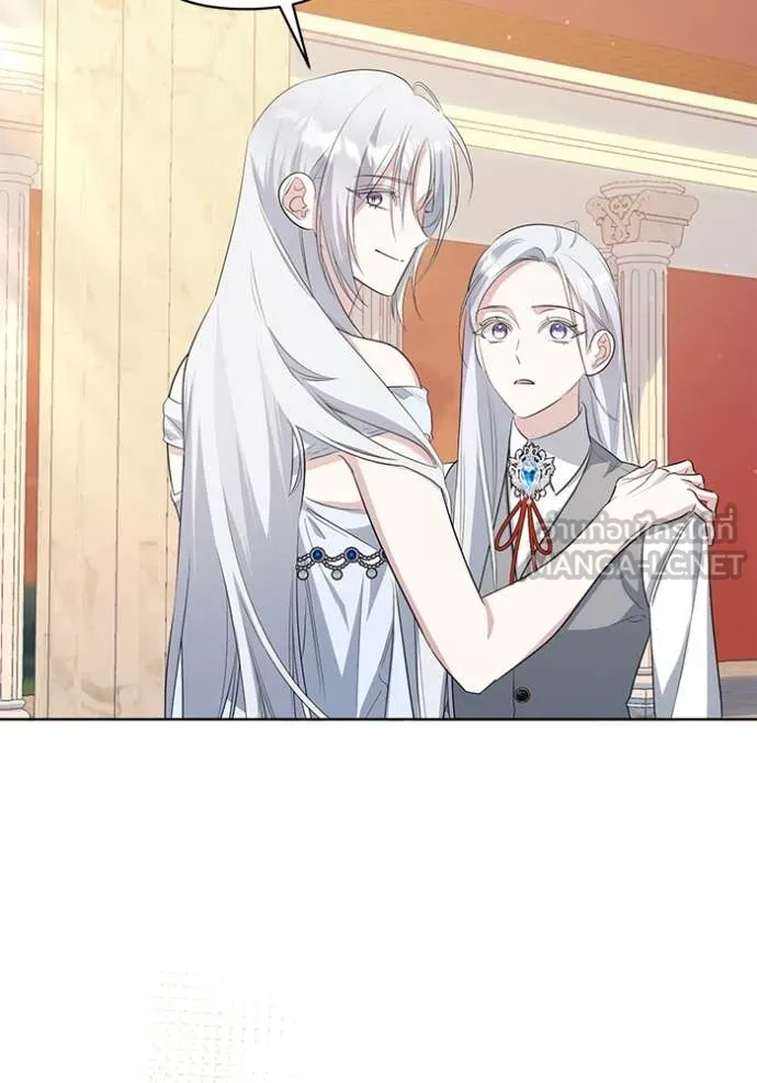 ชีวิตใหม่ในตระกูล ตอนที่ 88 รูปที่ 79