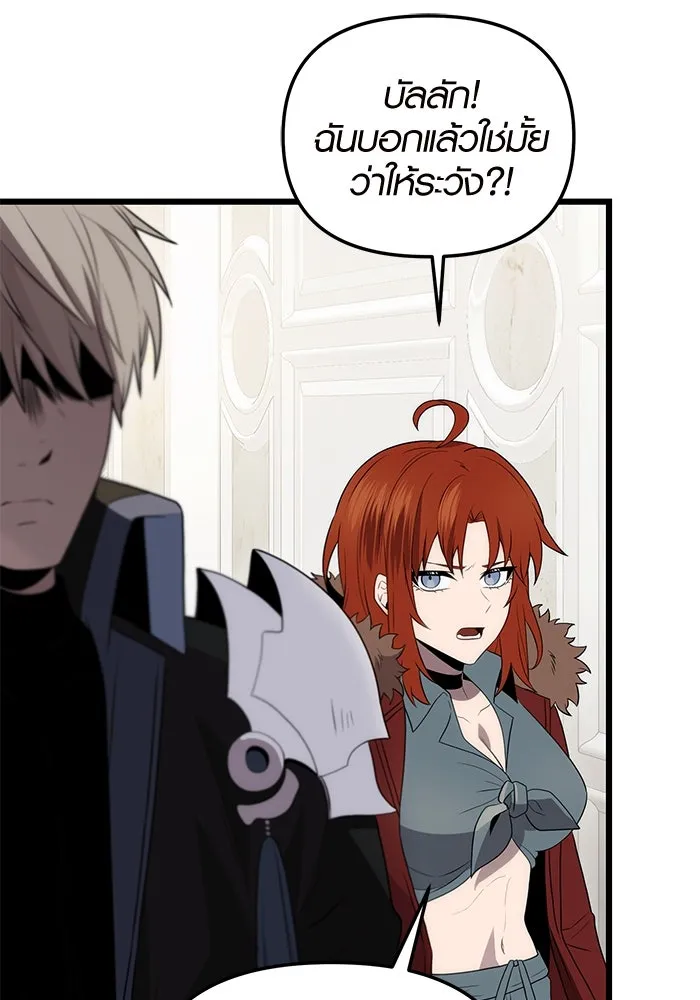 พลิกชะตาคว้าไอเทมระดับเทพ ตอนที่ 2 ซากปรักหักพังขนาดใหญ่ (2) รูปที่ 100