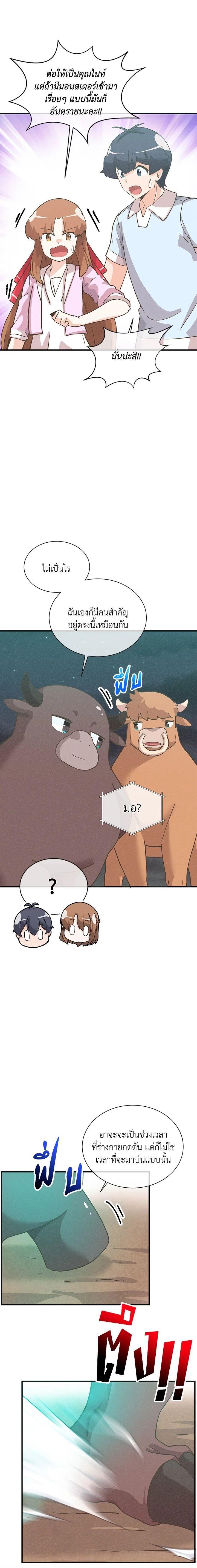 Manga-lc-com อ่านมังงะ อ่านการ์ตูน ออนไลน์ ฟรี Spirit Farmer ตอนที่ 1 2 3 4 5 6 7 8 9 10 11 12 13 14 ฟรี ไม่มีโฆษณา Manga-lc - อ่าน มังงะ อ่าน การ์ตูน ออนไลน์ อ่านมังงะ ฟรี