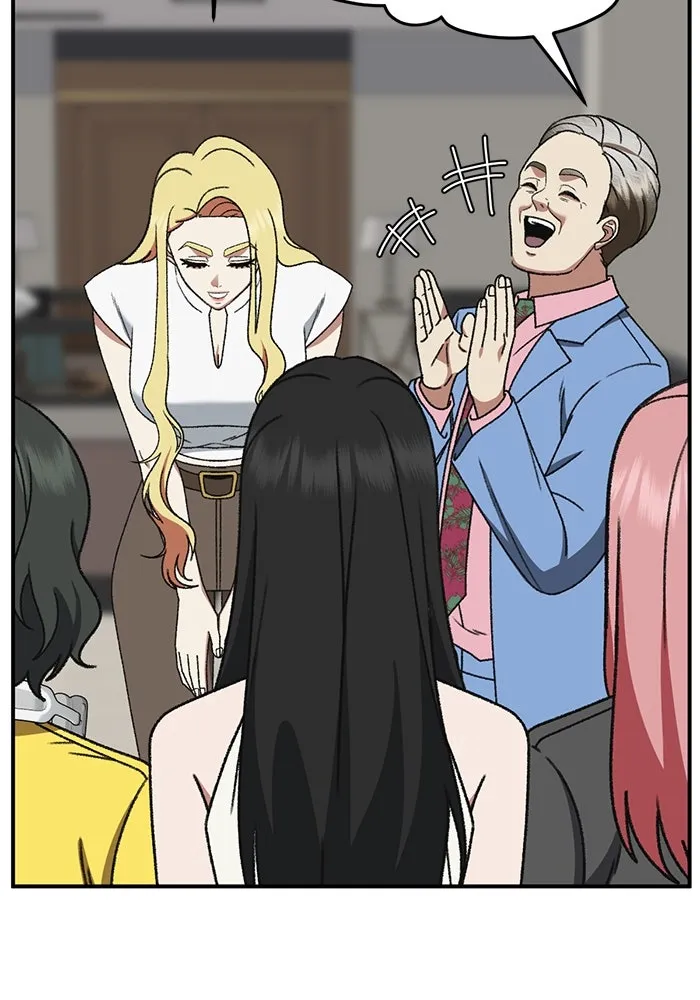 ช่วยเปลี่ยนฉันที ตอนที่ 309. ซีซัน 3 ฮยอนยอจู 4 รูปที่ 47