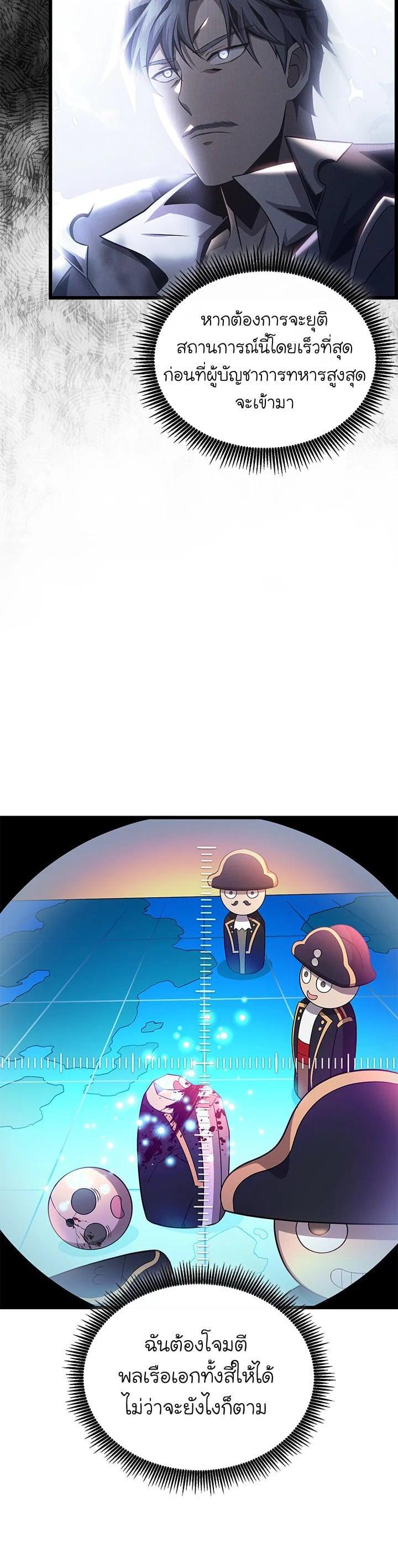 Manga-lc-com อ่านมังงะ อ่านการ์ตูน ออนไลน์ ฟรี Arcane Sniper ตอนที่ 1 2 3 4 5 6 7 8 9 10 11 12 13 14 ฟรี ไม่มีโฆษณา Manga-lc - อ่าน มังงะ อ่าน การ์ตูน ออนไลน์ อ่านมังงะ ฟรี