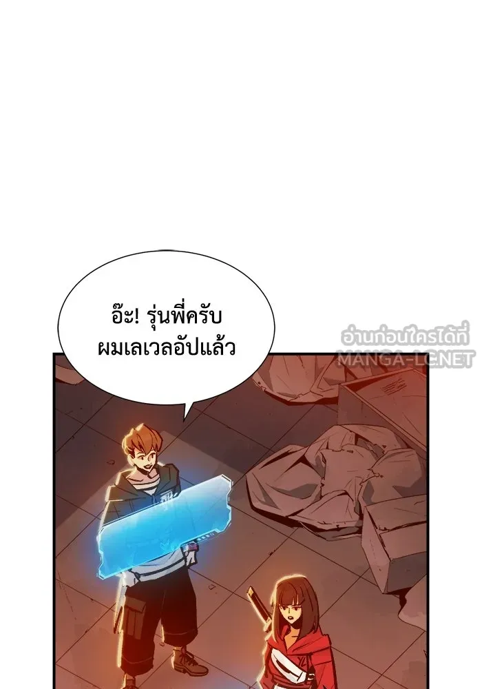The Lone Necromancer ตอนที่ 6 รูปที่ 72