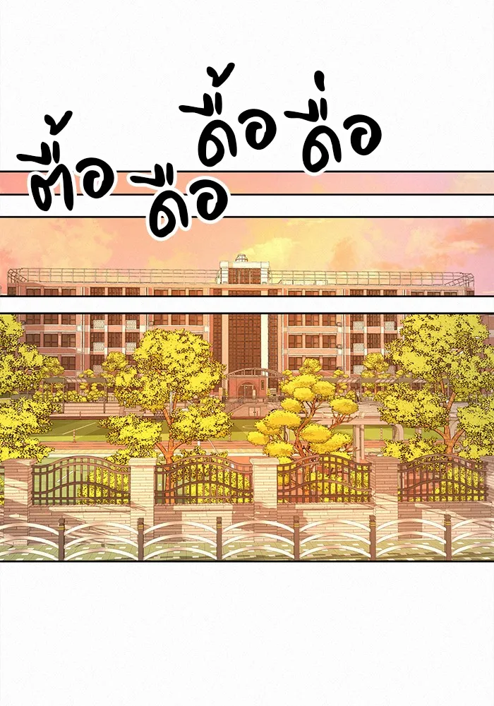 ปฏิบัติการรักวุ่นหัวใจ ตอนที่ 47 รูปที่ 98