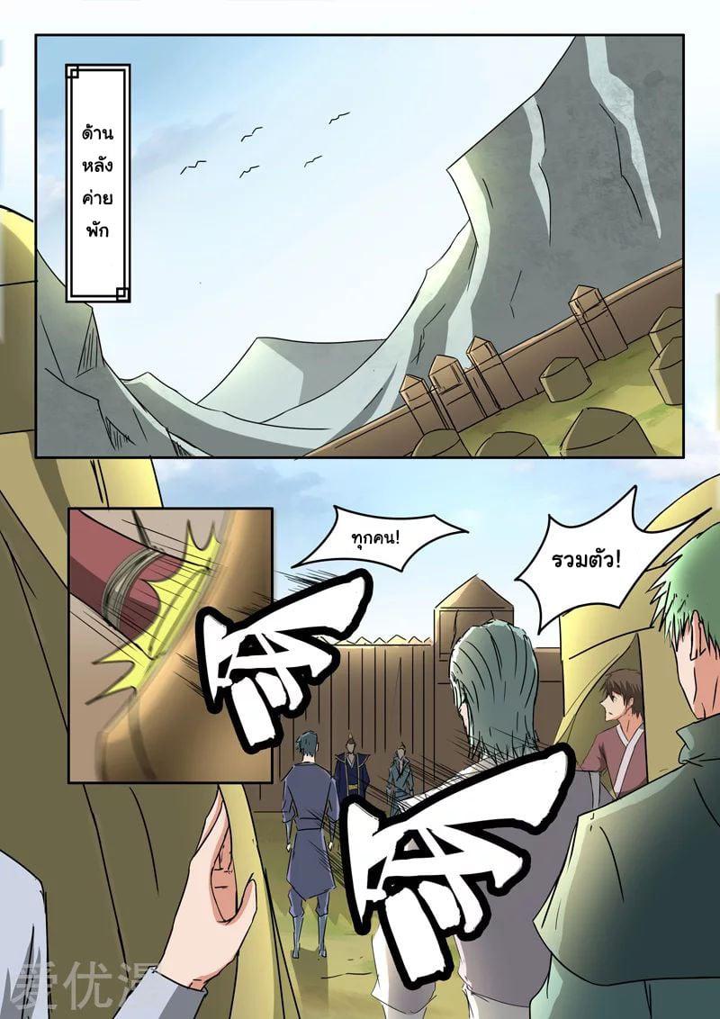 Manga-lc-com อ่านมังงะ อ่านการ์ตูน ออนไลน์ ฟรี Martial Master ตอนที่ 1 2 3 4 5 6 7 8 9 10 11 12 13 14 ฟรี ไม่มีโฆษณา Manga-lc - อ่าน มังงะ อ่าน การ์ตูน ออนไลน์ อ่านมังงะ ฟรี