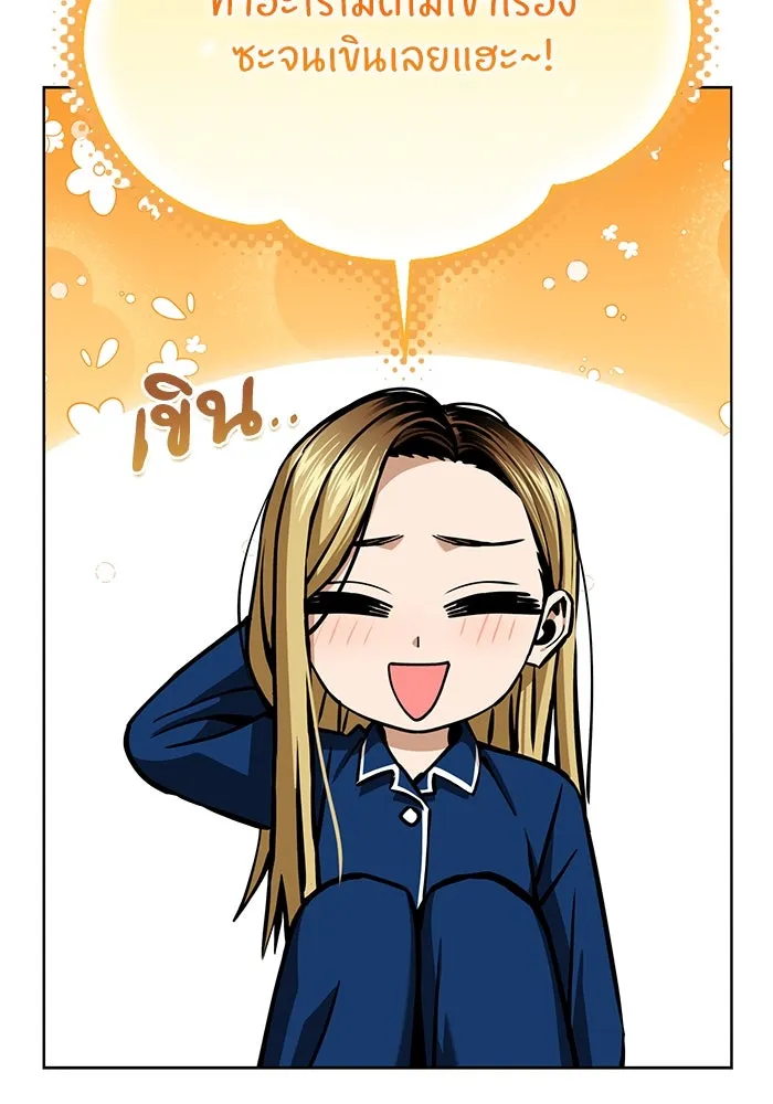 โชคชะตานำพารัก ตอนที่ 102 ประสบการณ์ รูปที่ 110