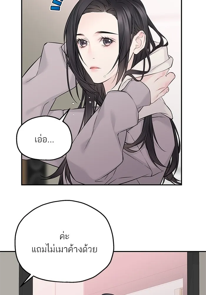 สลับรัก สลับชะตา ตอนที่ 67 รูปที่ 11