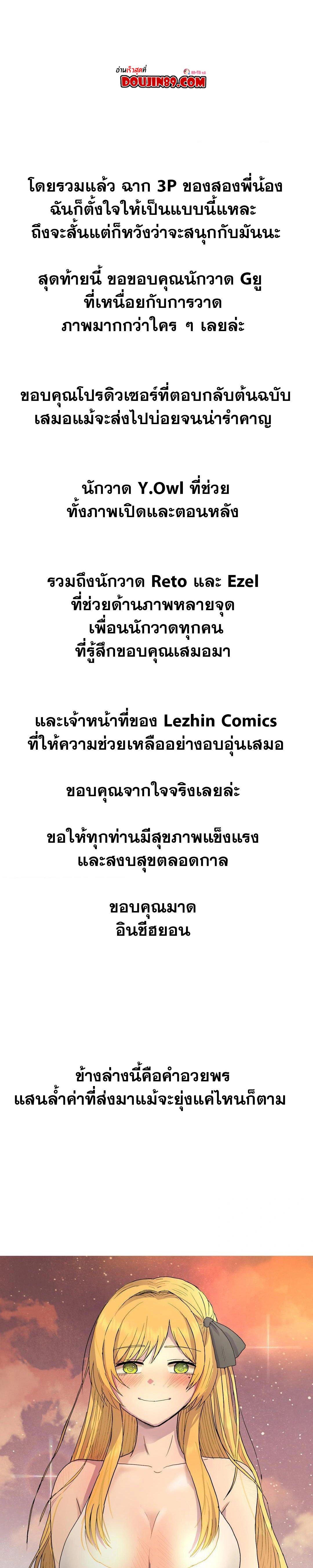 Doujin-Lc- อ่าน โดจิน มังฮวา เกาหลี ญี่ปุ่น จีน แปลไทย Rentel Room Brides ตอนที่ 1 2 3 4 5 6 7 8 9 10 11 12 13 14 ฟรี ไม่มีโฆษณา อ่าน โดจิน Manhwa เกาหลี ญี่ปุ่น จีน เรามีครบ คัดมาให้เน้นๆ โดจิน 18+ รับประกันความฟินโดย  Doujin Lc