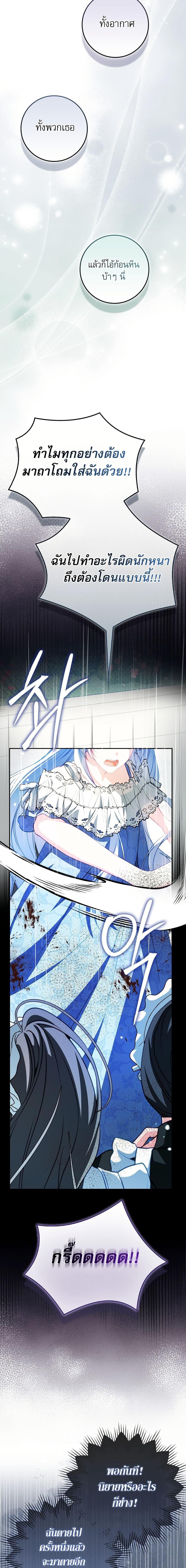 Manga-lc-com อ่านมังงะ อ่านการ์ตูน ออนไลน์ ฟรี The Female Protagonist of This Regretful Story Is Mentally Strong ตอนที่ 1 2 3 4 5 6 7 8 9 10 11 12 13 14 ฟรี ไม่มีโฆษณา Manga-lc - อ่าน มังงะ อ่าน การ์ตูน ออนไลน์ อ่านมังงะ ฟรี