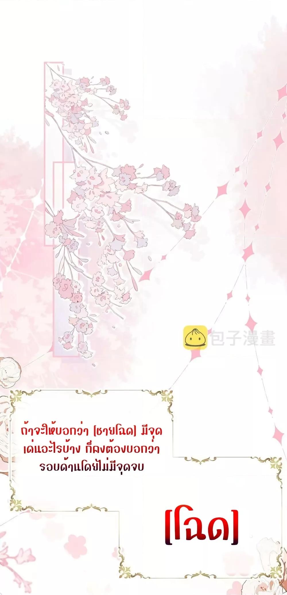 Manga-lc-com อ่านมังงะ อ่านการ์ตูน ออนไลน์ ฟรี SheHasAlways ตอนที่ 1 2 3 4 5 6 7 8 9 10 11 12 13 14 ฟรี ไม่มีโฆษณา Manga-lc - อ่าน มังงะ อ่าน การ์ตูน ออนไลน์ อ่านมังงะ ฟรี