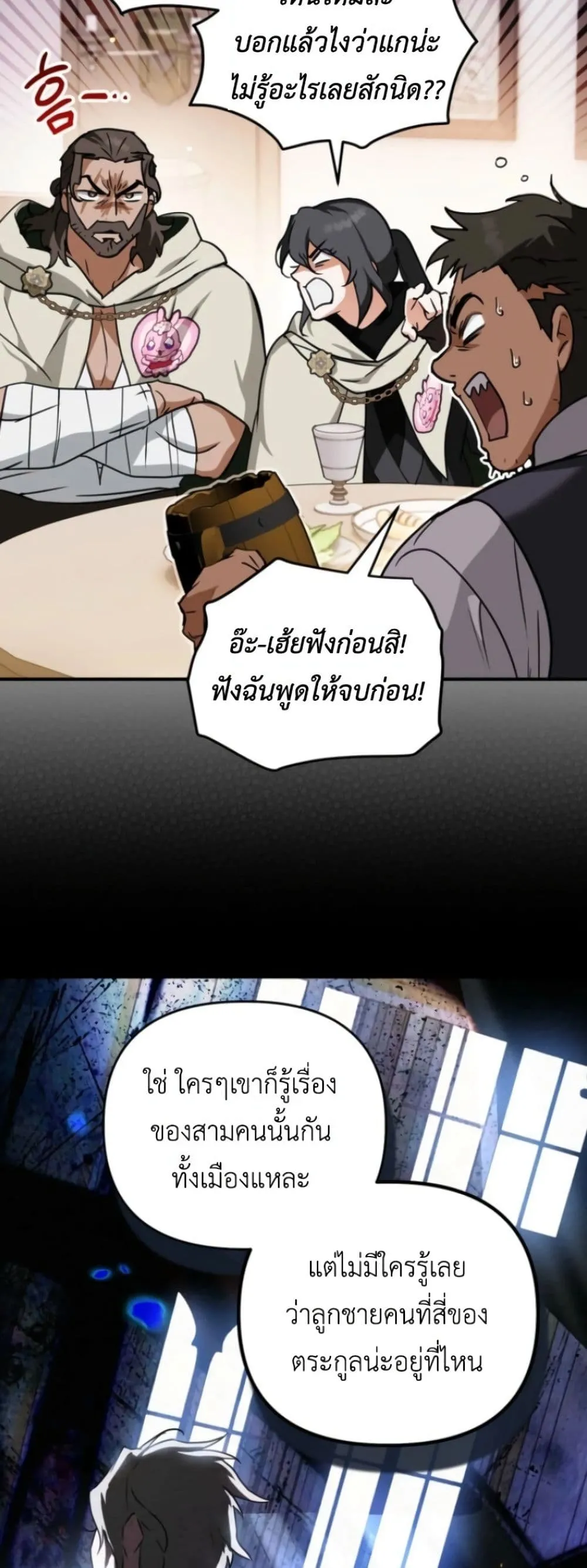 Manga-lc-com อ่านมังงะ อ่านการ์ตูน ออนไลน์ ฟรี Secretly Strong and Searching for My Daddy ตอนที่ 1 2 3 4 5 6 7 8 9 10 11 12 13 14 ฟรี ไม่มีโฆษณา Manga-lc - อ่าน มังงะ อ่าน การ์ตูน ออนไลน์ อ่านมังงะ ฟรี