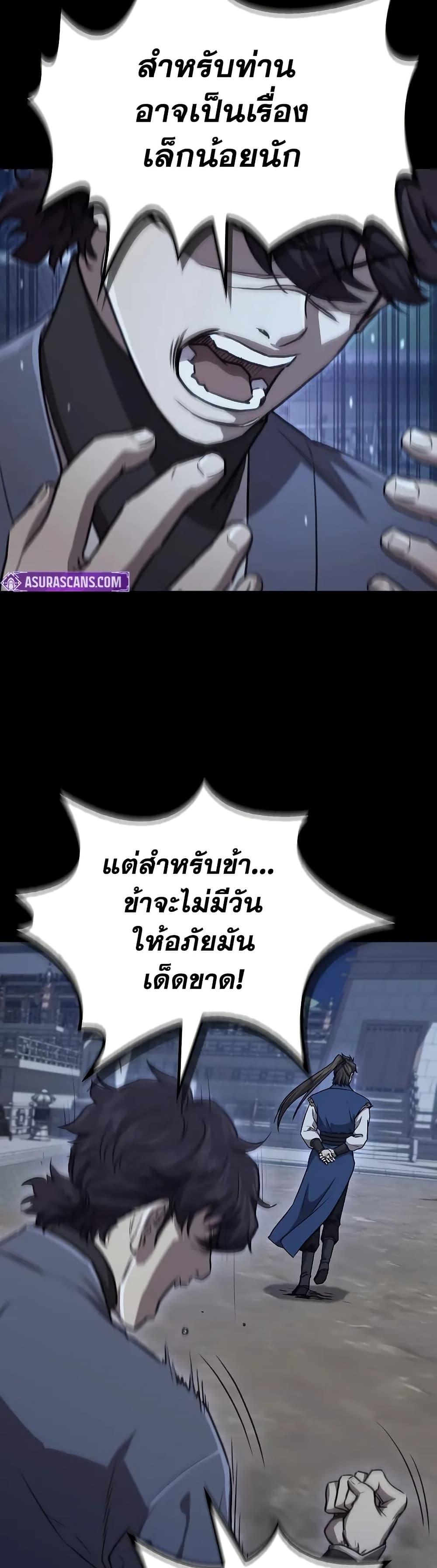 Manga-lc-com อ่านมังงะ อ่านการ์ตูน ออนไลน์ ฟรี The Demonic Cult Instructor Returns ตอนที่ 1 2 3 4 5 6 7 8 9 10 11 12 13 14 ฟรี ไม่มีโฆษณา Manga-lc - อ่าน มังงะ อ่าน การ์ตูน ออนไลน์ อ่านมังงะ ฟรี