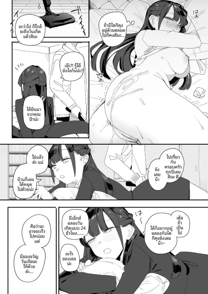 Doujin-Lc- อ่าน โดจิน มังฮวา เกาหลี ญี่ปุ่น จีน แปลไทย เรื่องนอกเวลาของคุณหนูผู้ดี (Misoshiru Senmonten) ตอนที่ 1 2 3 4 5 6 7 8 9 10 11 12 13 14 ฟรี ไม่มีโฆษณา อ่าน โดจิน Manhwa เกาหลี ญี่ปุ่น จีน เรามีครบ คัดมาให้เน้นๆ โดจิน 18+ รับประกันความฟินโดย  Doujin Lc