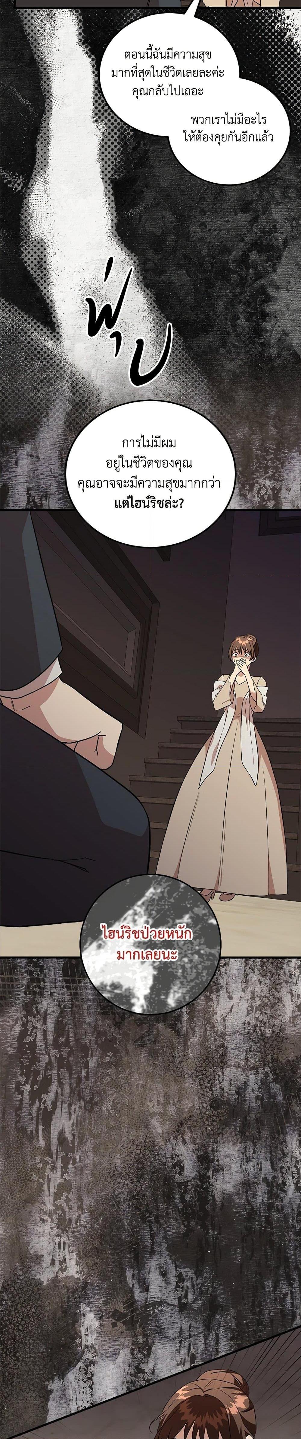 Manga-lc-com อ่านมังงะ อ่านการ์ตูน ออนไลน์ ฟรี Can’t Go Too Far With the Unrelenting Duke ตอนที่ 1 2 3 4 5 6 7 8 9 10 11 12 13 14 ฟรี ไม่มีโฆษณา Manga-lc - อ่าน มังงะ อ่าน การ์ตูน ออนไลน์ อ่านมังงะ ฟรี