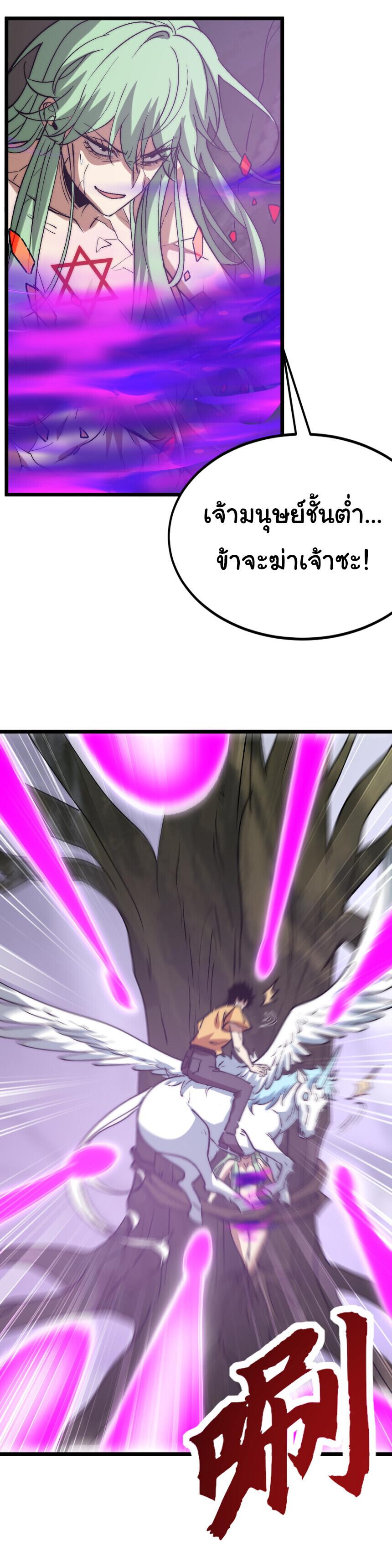 Manga-lc-com อ่านมังงะ อ่านการ์ตูน ออนไลน์ ฟรี Devil Summoner, I Am the Abyss Lord ตอนที่ 1 2 3 4 5 6 7 8 9 10 11 12 13 14 ฟรี ไม่มีโฆษณา Manga-lc - อ่าน มังงะ อ่าน การ์ตูน ออนไลน์ อ่านมังงะ ฟรี