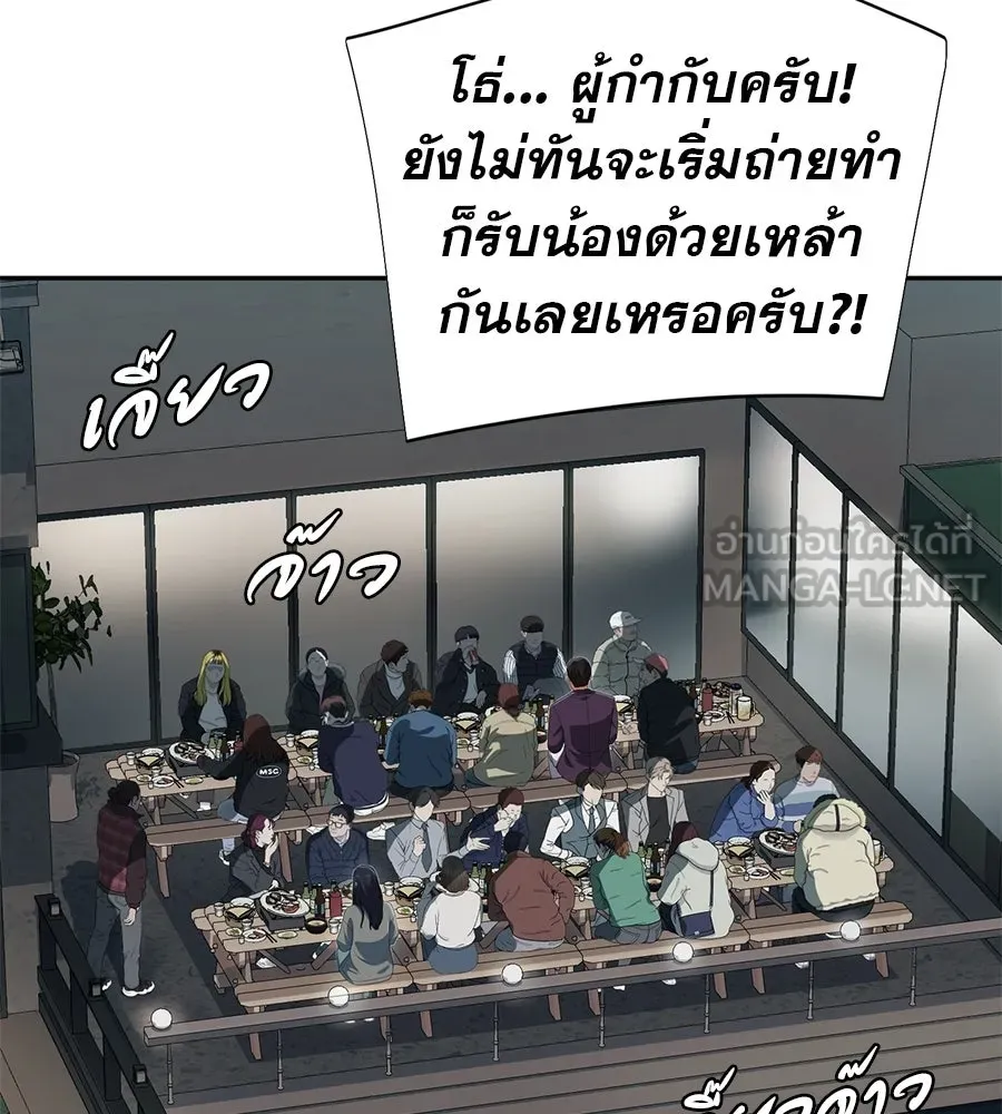 คอลเซ็นเตอร์เปลี่ยนชีวิต ตอนที่ 82 หุ้นส่วนระดับโลก รูปที่ 135